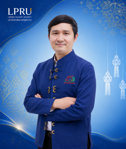 อ.ปิยธรณ์ เร่งเร็ว