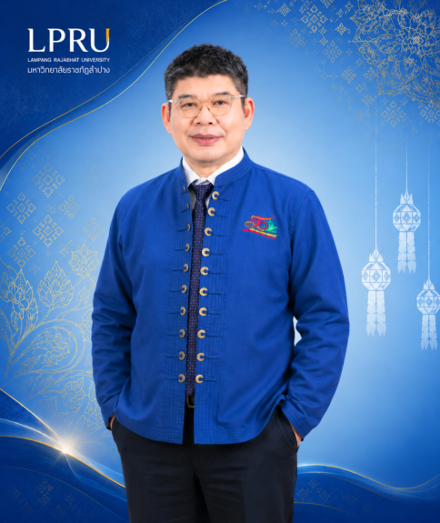 ผศ.ดร.พงศธร คำใจหนัก