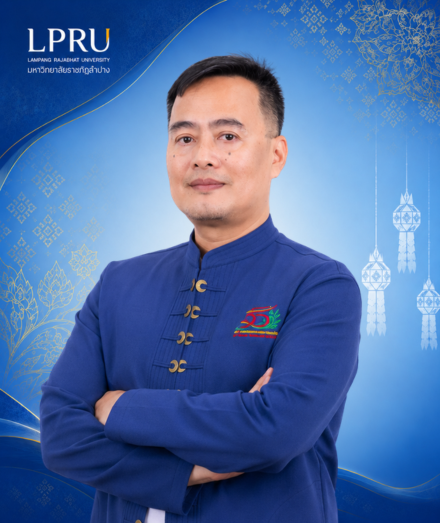 ผศ.พิภพ นราแก้ว