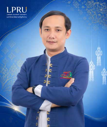 ผศ.เจษฎา ทองสุข