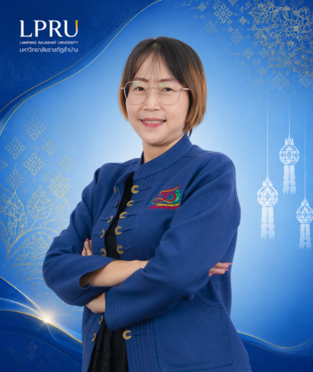นาวสาวสุปราณี สีตาบุตร