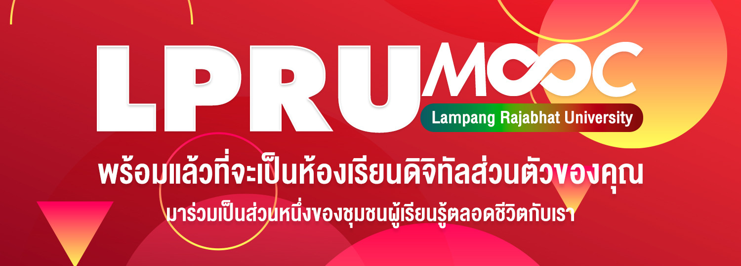 MOOC LPRU