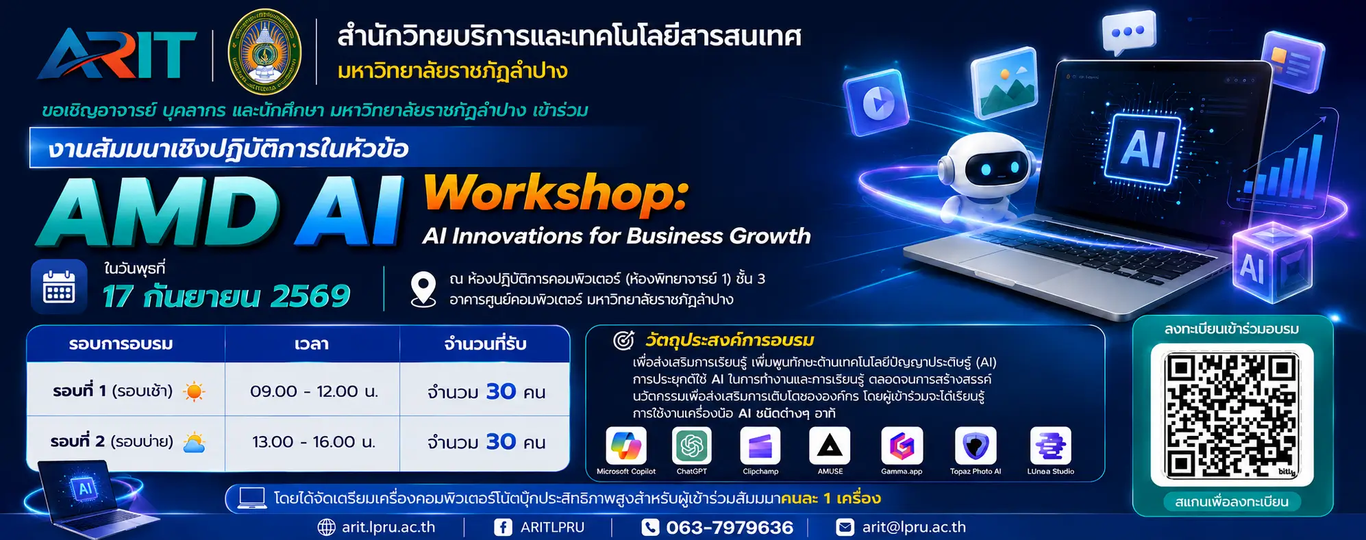 Past Performance ปีงบประมาณ 2571
